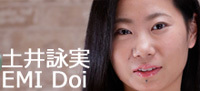 土井詠実