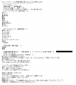 長者町巴里愛沢こころ口コミ13