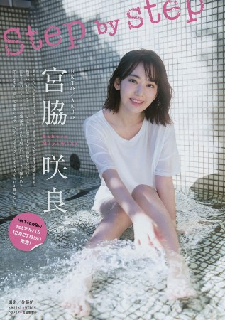 宮脇咲良の画像002