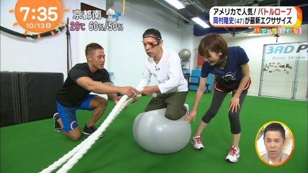 宮司愛海の画像037