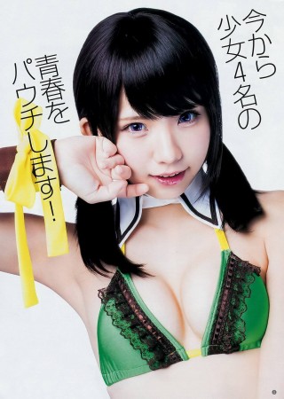 えなこの画像001