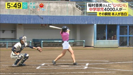 稲村亜美の画像032