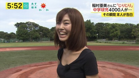 稲村亜美の画像039