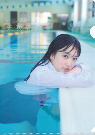 矢吹奈子の画像003