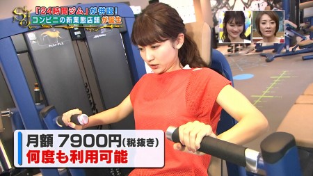 山本里菜の画像041