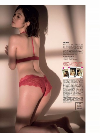 筧美和子の画像013
