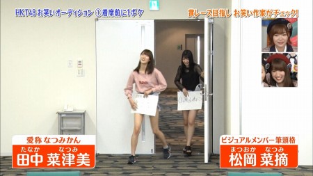 HKT48の画像003