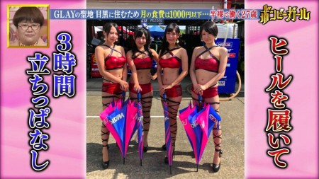 中川翔子ほかの画像037