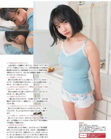 矢作萌夏の画像003