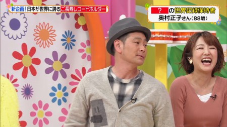 滝菜月アナの画像059