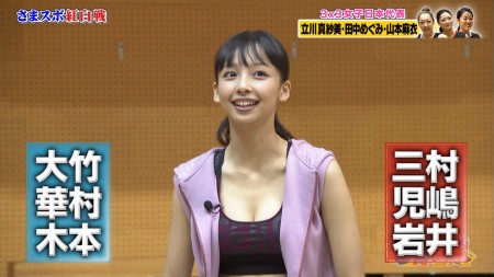 華村あすかの画像041