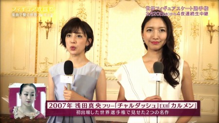 三田友梨佳アナの画像051