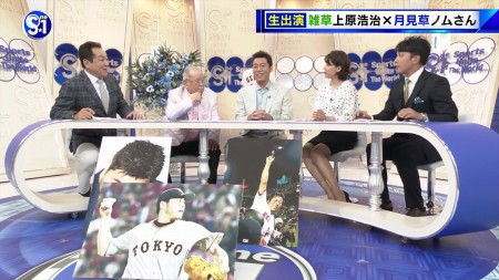 上村彩子アナの画像007