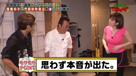 筧美和子の画像052