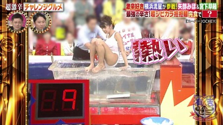 矢部みほの画像048