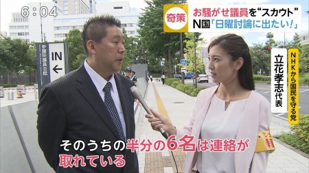 小澤陽子アナの画像053
