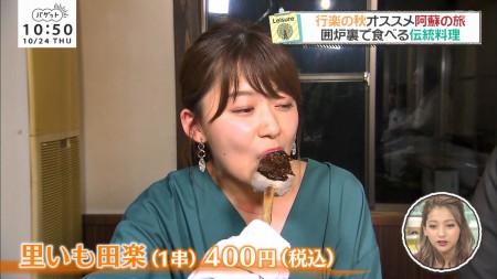 尾崎里紗アナの画像041