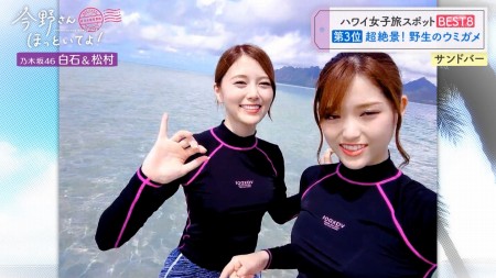 白石麻衣の画像040